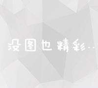 解锁网站盈利秘诀：多元化策略助你轻松赚钱